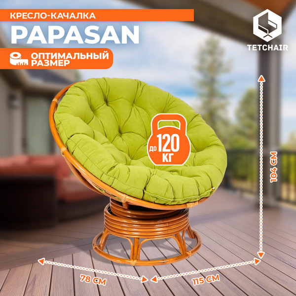 Кресло-качалка Tetchair Papasan W 23/01 B с подушкой
