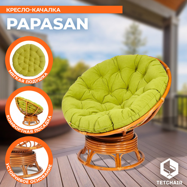 Кресло-качалка Tetchair Papasan W 23/01 B с подушкой