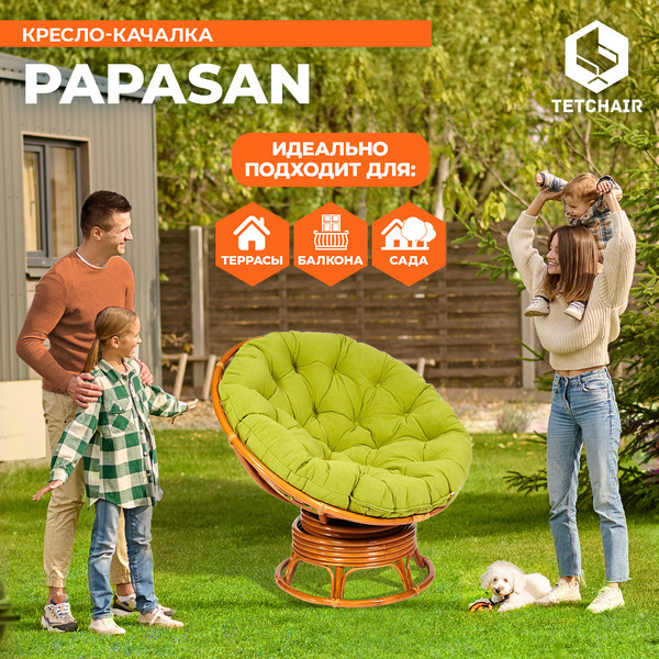 Кресло-качалка Tetchair Papasan W 23/01 B с подушкой