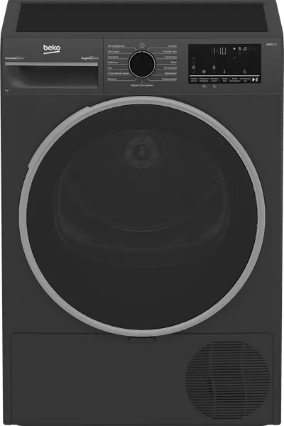 Сушильная машина Beko B3T42208A