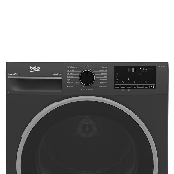 Сушильная машина Beko B3T42208A