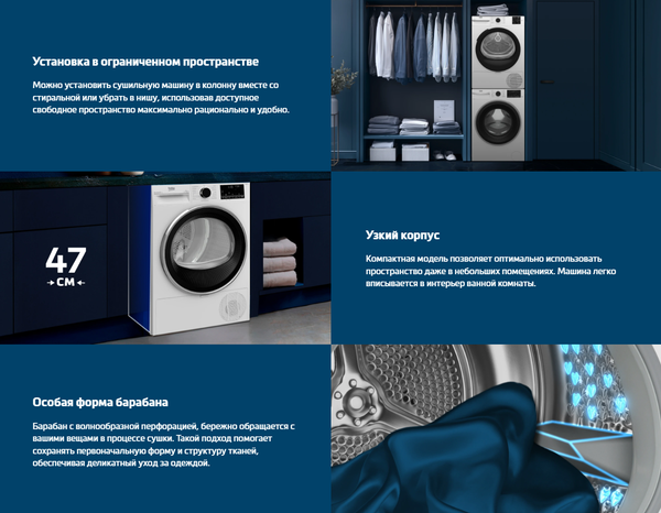 Сушильная машина Beko BM3T38220