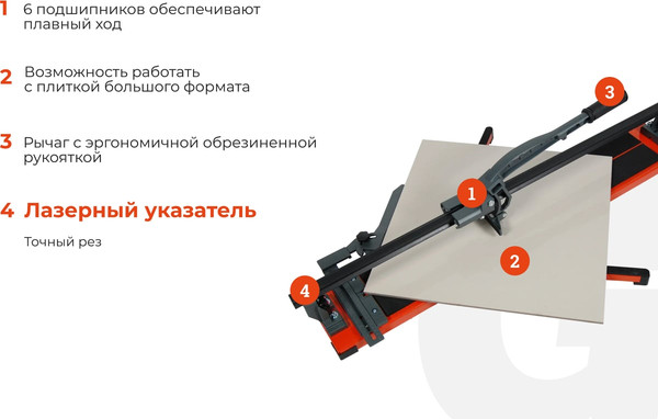 Плиткорез ручной Gigant Laser / PTC-600L