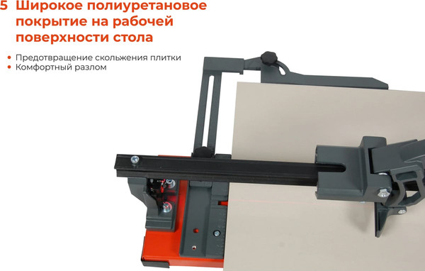 Плиткорез ручной Gigant Рельсовый Laser / PTC-1000L