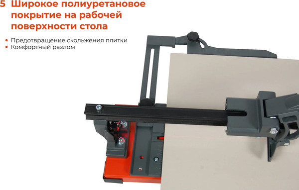 Плиткорез ручной Gigant Laser / PTC-800L