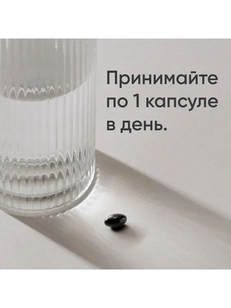 Пищевая добавка Sports Research Astaxanthin from Microalgae 6mg