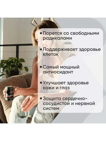 Пищевая добавка Sports Research Astaxanthin from Microalgae 6mg