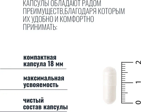 Пищевая добавка Thorne Trace Minerals