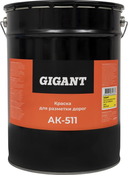 Краска Gigant Для разметки дорог / GRPY-30