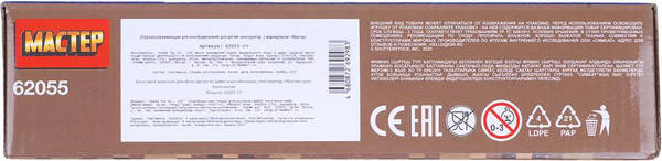 Конструктор Город мастеров Мой мир 62055-CY (96)