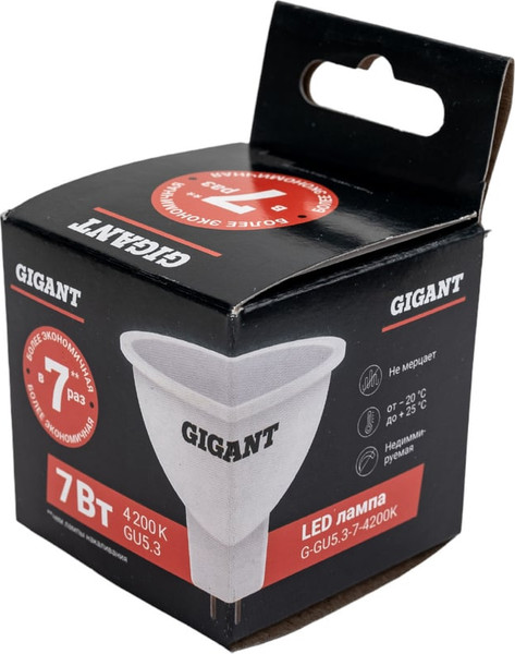 Лампа Gigant G-GU5.3-7-4200K