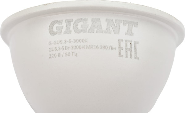 Лампа Gigant G-GU5.3-5-3000K