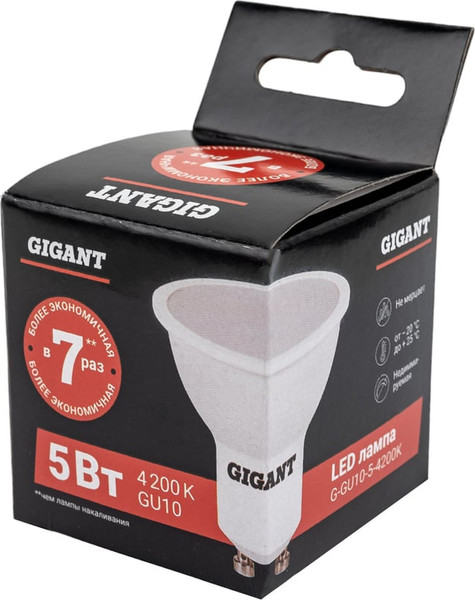 Лампа Gigant G-GU10-5-4200K