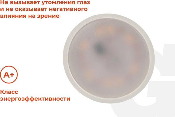 Лампа Gigant G-GU10-7-3000K