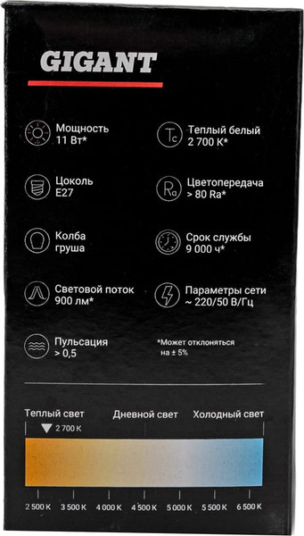 Лампа Gigant G-E27-11-2700K