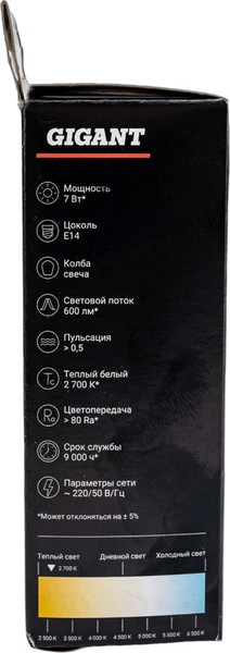 Лампа Gigant G-E14-7-2700K