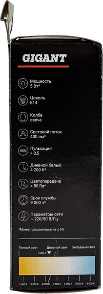 Лампа Gigant G-E14-5-4200K