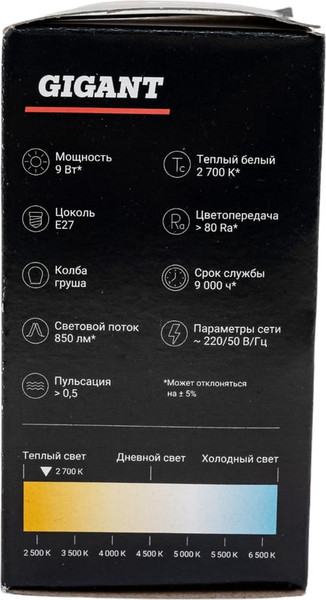 Лампа Gigant G-E27-9-2700K