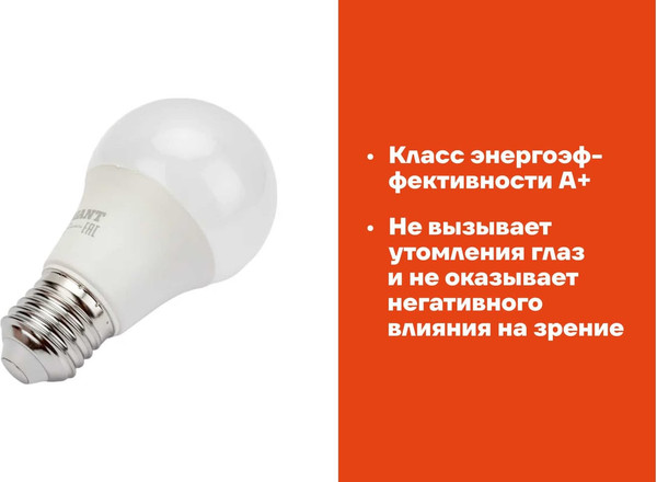 Лампа Gigant G-E27-9-2700K