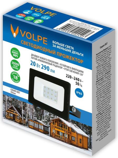 Прожектор Volpe ULF-Q519 20W/BLUE IP65 220-240V / UL-00012825