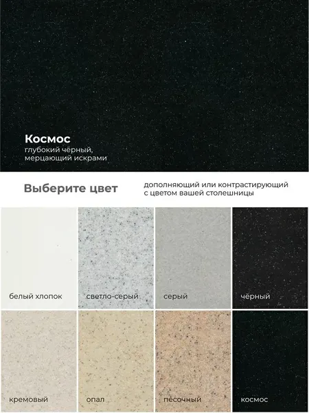 Мойка кухонная Polygran Deka 600