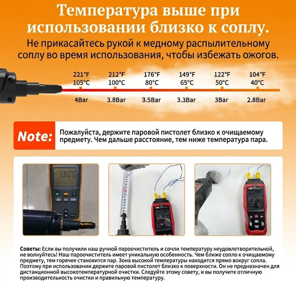 Пароочиститель Brevio EM-J006