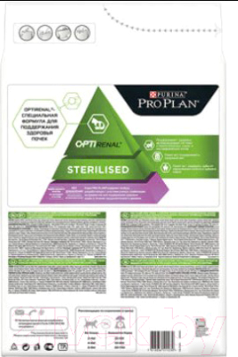 Сухой корм для кошек Pro Plan Sterilised с индейкой (400г)