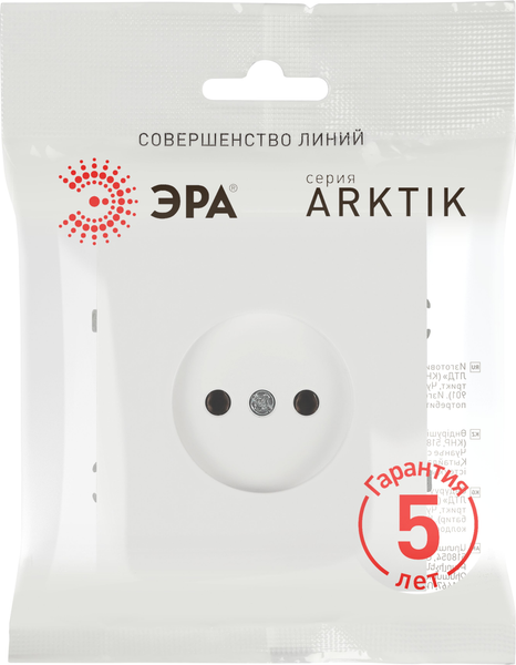 Розетка ЭРА Arktik 16-2106-08 2P 16А-250В / Б0071680