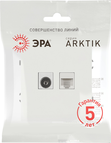Розетка ЭРА Arktik 16-3110-08 / Б0070501