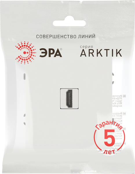 Розетка ЭРА Arktik 16-3114-08 HDMI / Б0070511