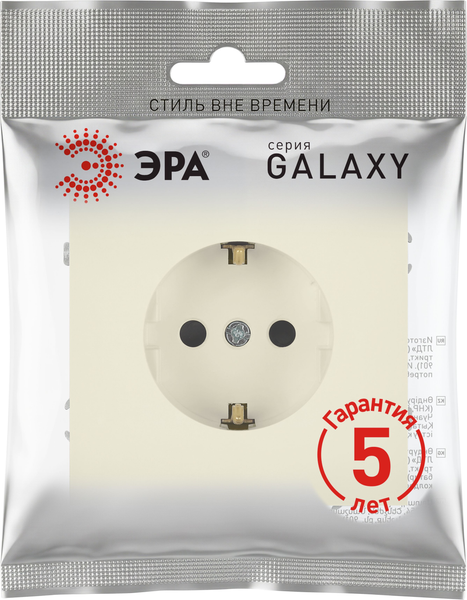 Розетка ЭРА Galaxy 15-2102-02 2P+E Schuko 16А-250В IP20 / Б0070641