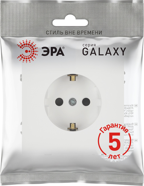 Розетка ЭРА Galaxy 15-2102-08 2P+E Schuko 16А-250В IP20 / Б0070653