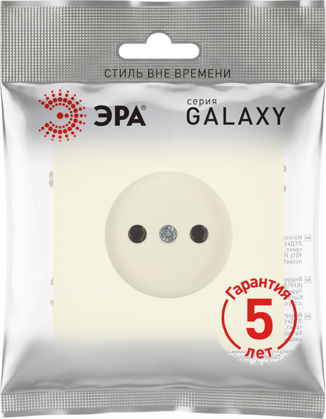 Розетка ЭРА Galaxy 15-2106-02 2P 16А-250В IP20 / Б0071690