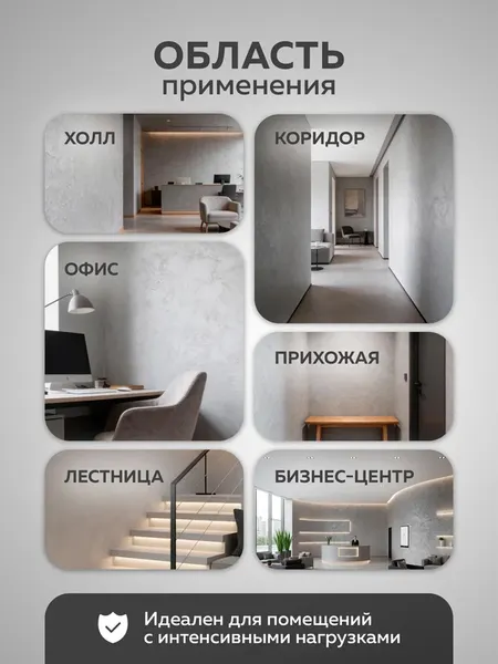 Краска декоративная Farbitex Profi Modern перламутровое