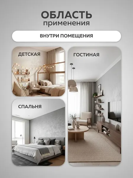 Краска декоративная Farbitex Profi Modern перламутровое