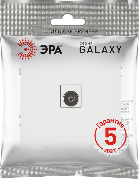 Розетка ЭРА Galaxy 15-3101-08 TV IP20 / Б0070729