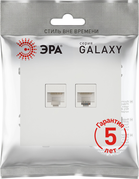 Розетка ЭРА Galaxy 15-3108-08 2XRJ45 IP20 / Б0070770