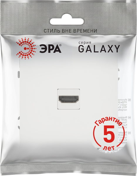 Розетка ЭРА Galaxy 15-3114-08 HDMI IP20 / Б0070801