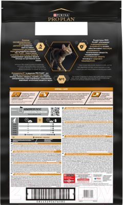 Сухой корм для кошек Pro Plan Elegant с лососем (10кг)