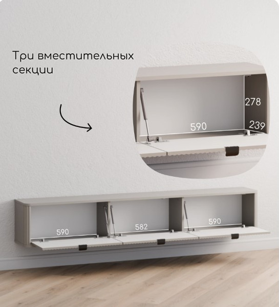 Тумба Arvento Rondo навесная 3D-187