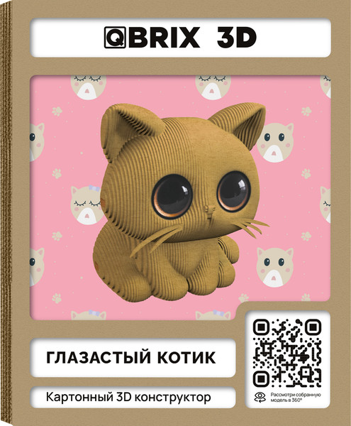 Конструктор QBRIX Глазастый котик 3D 20123 - фото