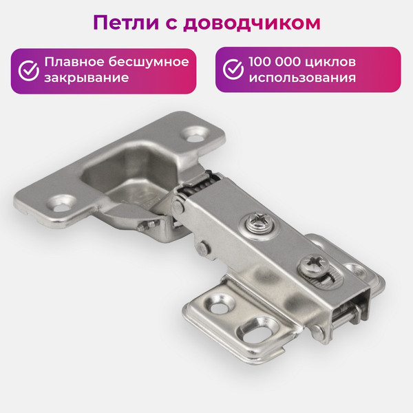 Шкаф Soma Baron 5