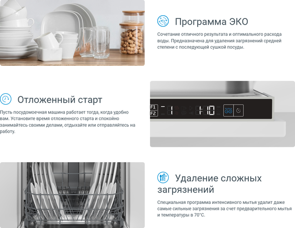 Посудомоечная машина Indesit DIS 2C28