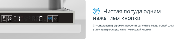 Посудомоечная машина Indesit DIS 2C28