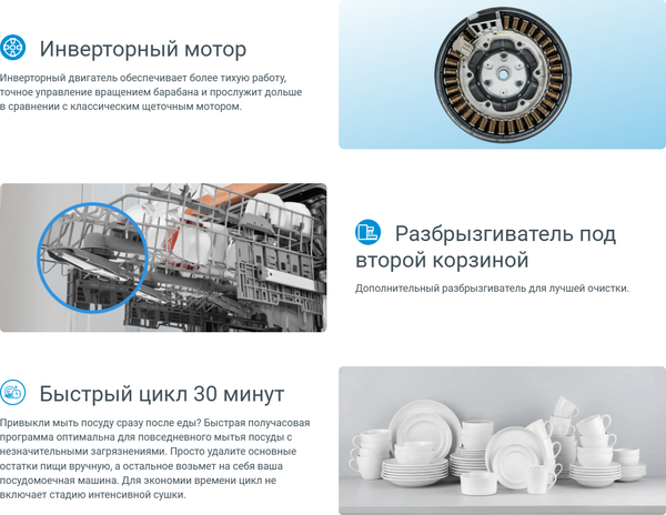 Посудомоечная машина Indesit DIS 2C28