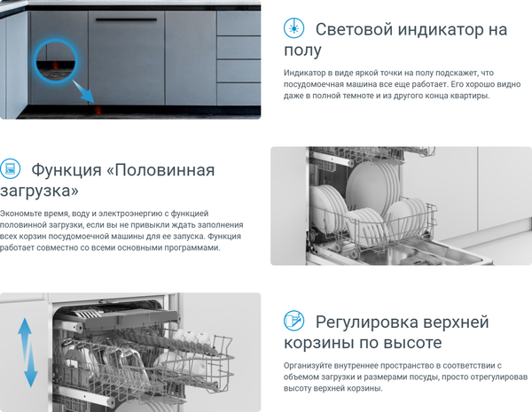 Посудомоечная машина Indesit DIS 2C28