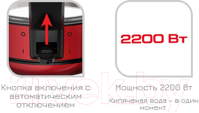 Электрочайник Tefal KI520530