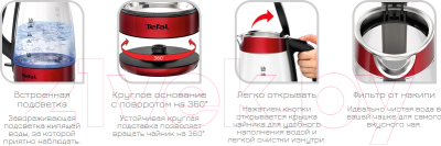 Электрочайник Tefal KI520530