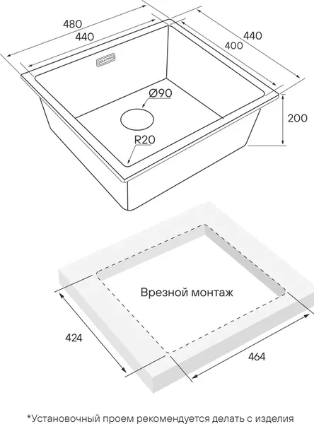 Мойка кухонная Paulmark PM304844-GM