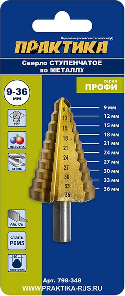 Сверло ПРАКТИКА Профи/ 798-348